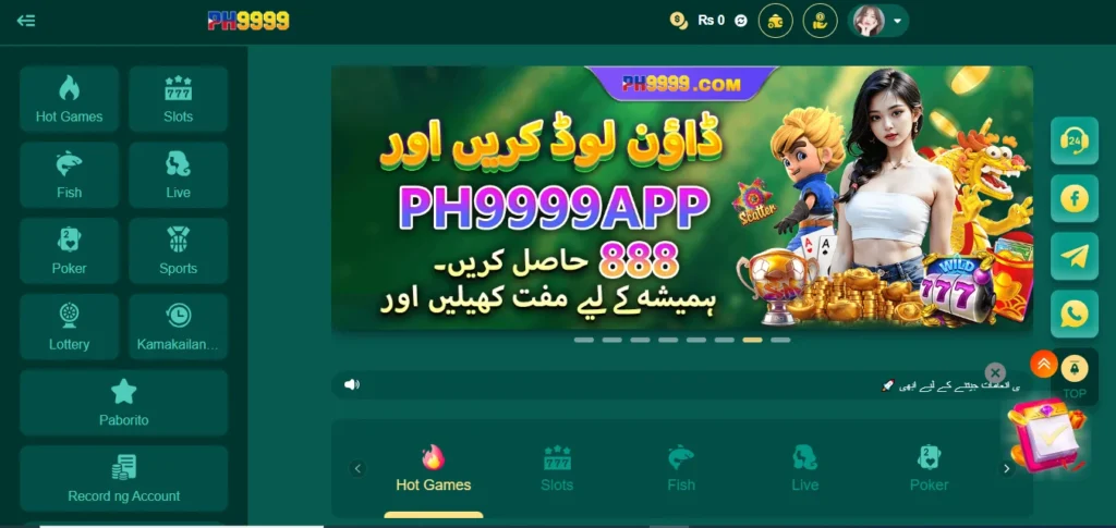 PH9999 Game
